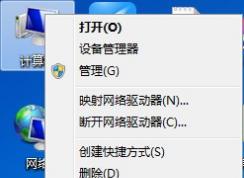 Win7ϵͳ������û�������