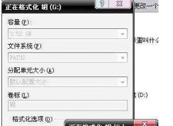 Win7ϵͳ��Ӳ�̱�д������ôȥ��?
