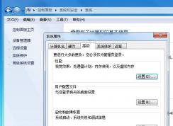 ��ν�Win7ϵͳ��ʱ�ļ�����𵽵���