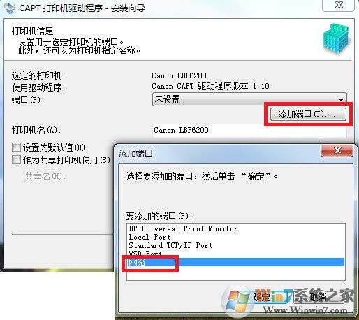 打印机共享出现0x0000000a错误解决实例 - 寻找Messiah - 寻找Messiah