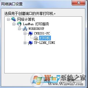 打印机共享出现0x0000000a错误解决实例 - 寻找Messiah - 寻找Messiah