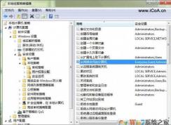 Win7������ӡ����¼ʧ��:δ�����û��ڴ˼�����ϵ������½���� �������