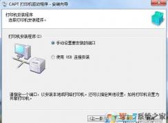 Win7��ӡ����������0x0000000a���ʵ��