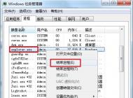 win7ϵͳ�����˺������¼ʱ���ֺ�����ô�죿
