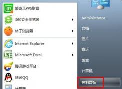Win7����״̬���Զ��ػ��������߸���ô�죿