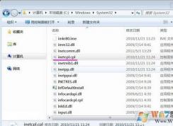 Win7ϵͳ����inetcpl.cpl��������Ľ��������