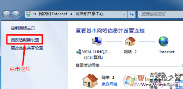 ��Win7���������������á�ѡ��