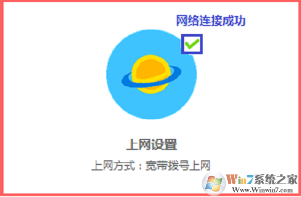 ���·���������Ƿ�ɹ�