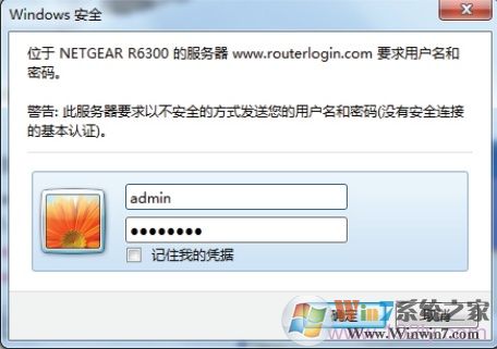 输入用户名:admin 密码:password
