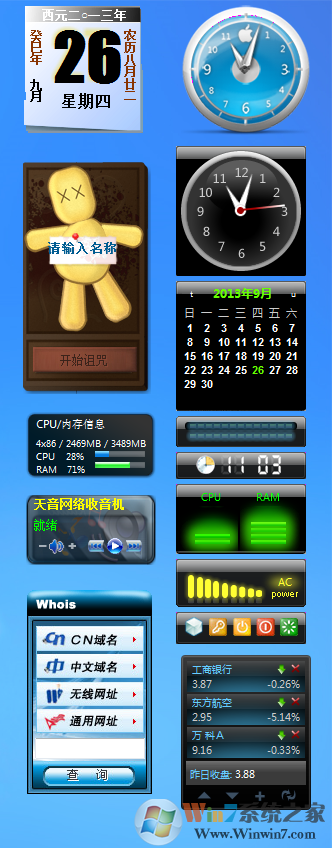 Win7С�������أ�Win7����С����64�����ϣ�