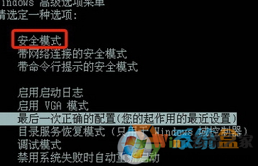 Win7系统kb3035583补丁无法卸载该怎么办?强制删除kb3035583补丁!