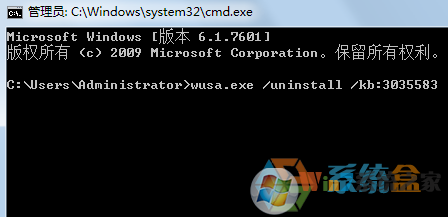 Win7系统kb3035583补丁无法卸载该怎么办?强制删除kb3035583补丁!
