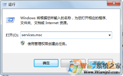 Win7系统kb3035583补丁无法卸载该怎么办?强制删除kb3035583补丁!