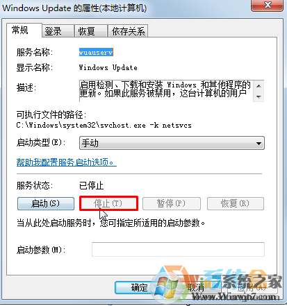 Win7系统kb3035583补丁无法卸载该怎么办?强制删除kb3035583补丁!