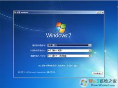 Windows7��װ��_��GHOST Win7 64λ������ISO V2023