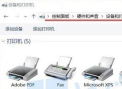 Win7û��Microsoft Print to PDF��ӡ��|win7����print to pdf����