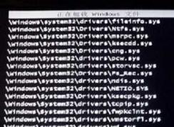 Win7ϵͳ��ȫģʽ������disk.sys�ļ���ס�������