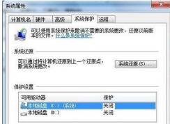 win7�ر�ϵͳ��ԭ������,��ιر�ϵͳ��ԭ