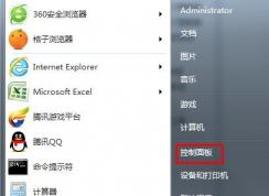 win7��ô�򿪸�����ģʽ