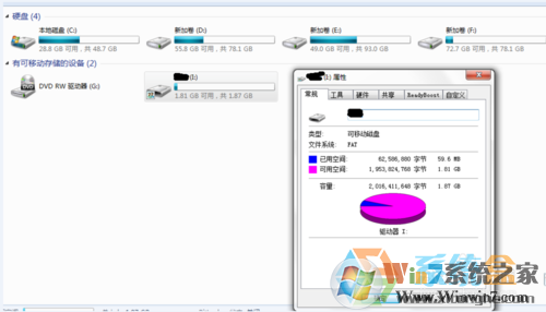 U盘无法复制怎么办