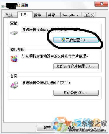 U盘无法复制怎么办