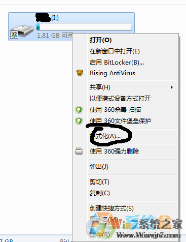U盘无法复制怎么办