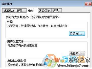 电脑关机后自动开机是怎么回事?windows7 纯净版