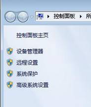 电脑关机后自动开机是怎么回事?windows7 纯净版
