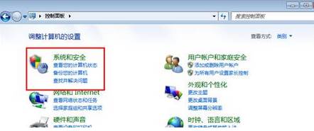 电脑关机后自动开机是怎么回事?windows7 纯净版