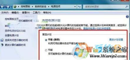 电脑关机后自动开机是怎么回事?windows7 纯净版