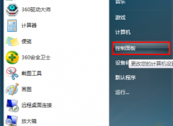 win7ϵͳ���Ԥ��΢����˾�ٴ�����win10����