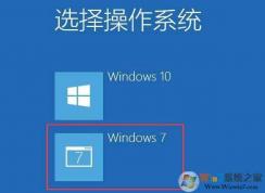 Win7 Win8 Win10˫ϵͳ|��ϵͳ�����˵��޸�����