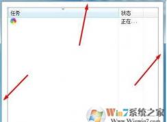 Win7ϵͳ���������������û�в˵��رհ�ť�Ļָ�����