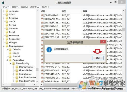 KPhoneTray是什么进程?Win8.1清理KPhoneTray启动项的操作步骤