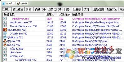heciserver.exe是什么进程,heciserver.exe是不是病毒