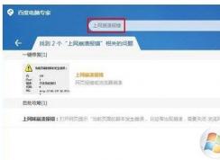 ϵͳ��ʾ��ǰҳ��Ľű������������ν����