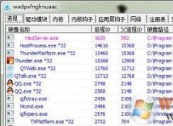 heciserver��ʲô���̣�heciserver.exe���Խ�����