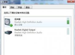 Win7����Ӳ����������?win7��ô�ر���ƵӲ������?