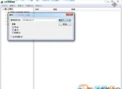 Win7 ���˳����������������޷�Ӧ�޷������Ľ������