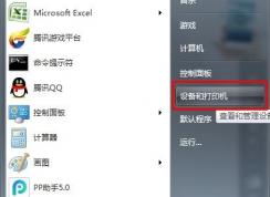 win7ϵͳ������������ӡ�����칫�ҵ���������Ӵ�ӡ����