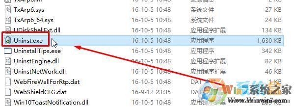 windows7旗舰版没有电脑管家卸载选项该卸载?