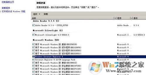 �޷�ж��IE9? һ��һ������ɾ��IE9 