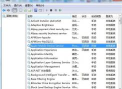 AppleMobileDeviceService.exe��ʲô����ô�ص���