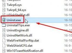 Win7���Թܼ��޷�ж��,�޸������Թܼ�ж�صķ���