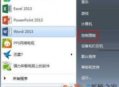 ж��IE8|Win7�³���ж��IE8������ķ������ײ⣩