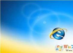 ��ôж��ie�������Win7ж��IE���������������ȫ