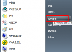 ���ʹWin7ϵͳ������Ͷ���ͬʱ��������