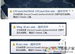 ϵͳһֱ��ʾ���ļ���ô�죿