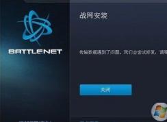 Win7ϵ��װ����ս����ô�죿���ֽ���װս��