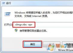 Win7רҵ��ϵͳ���ü���ķ���